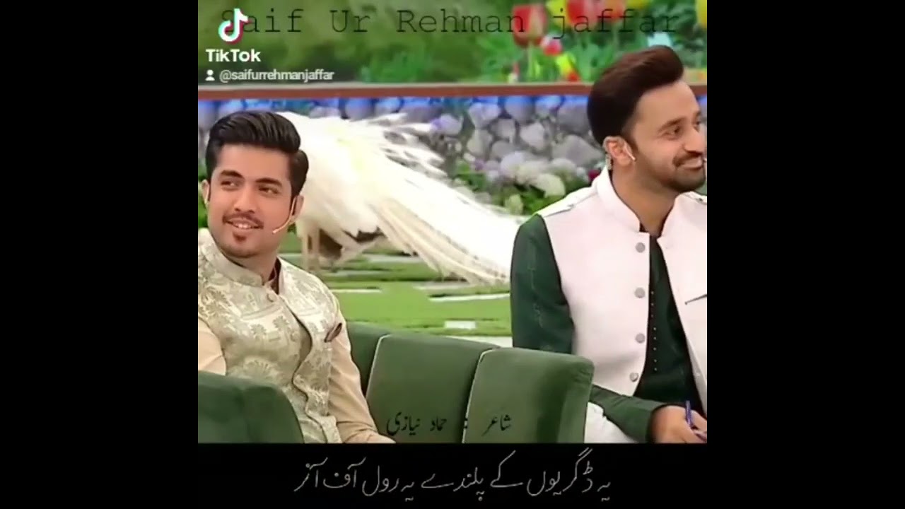 Saif ur Rehman jaffar || Poetry || Bait bazi || Shan e Ramzan || Shairi || waseem badami