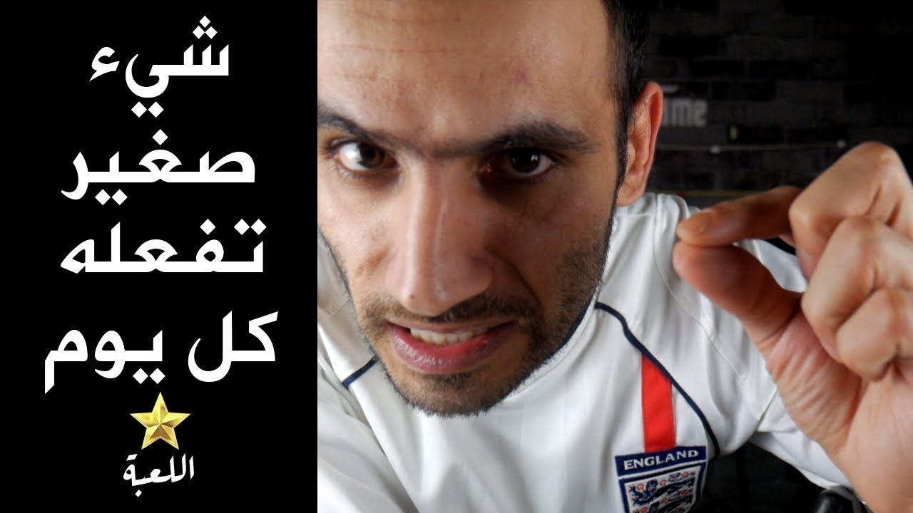 تركيزك على هذا الشيء سيدمر حياتك