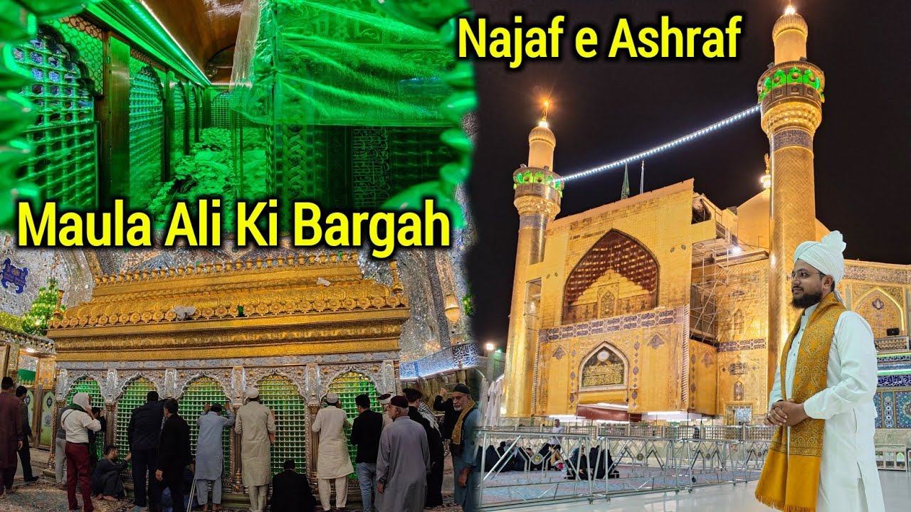 Hazrat Ali Ki Bargah Kaisi Hai Dekhye | Najaf e Ashraf Ki Tamaam Ziyarat Karye @Hafiz Aamir Qadri
