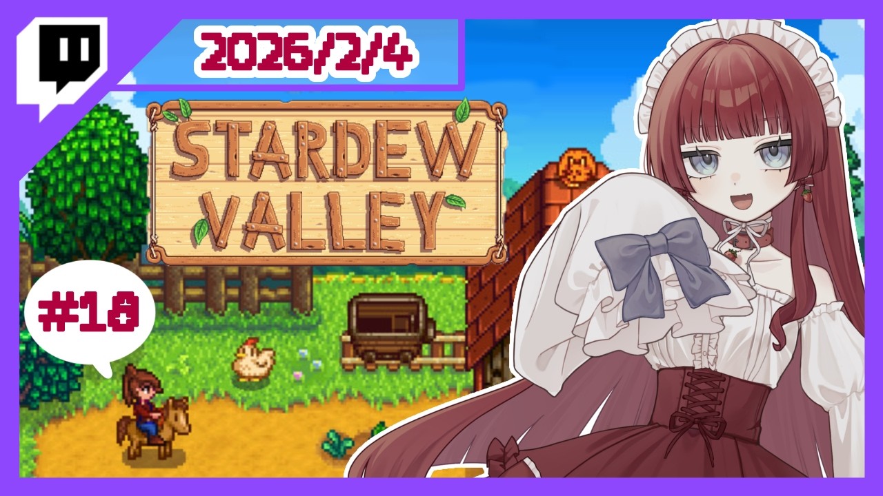 【 Stardew Valley 】夏駆け抜けるぞ！ #18【 #苺城らん 】