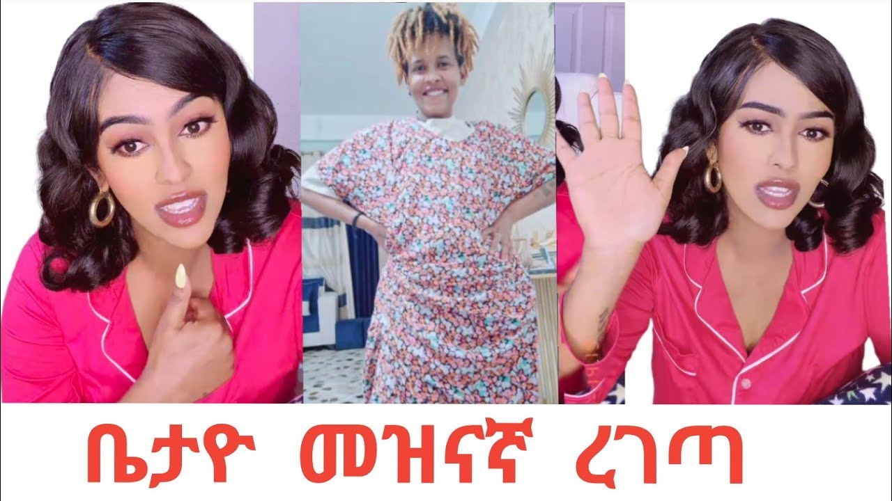 Live streaming of Habesha Ricerd