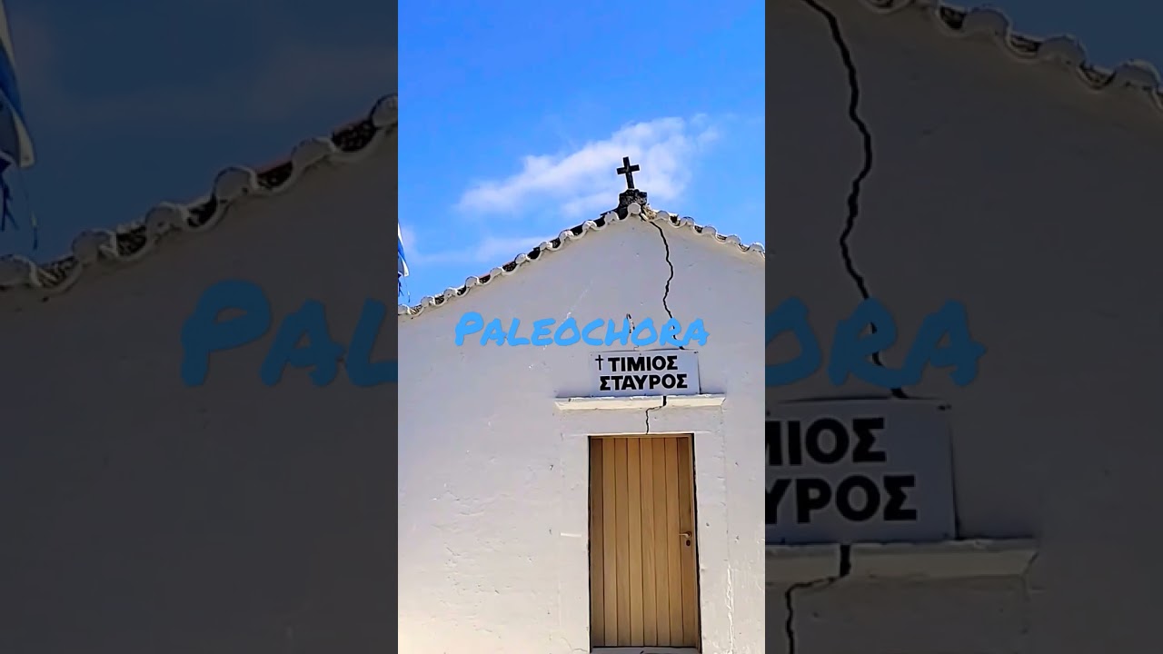 Pilgrim's Footsteps in Aegina, Greece | From the Monastery of Agios Nektarios on Paleochora Hill