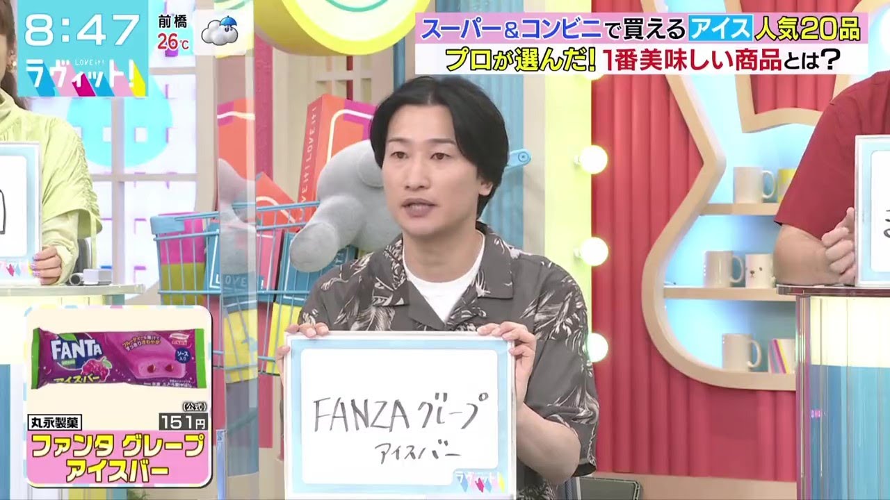 【放送事故】 FANZAグレープ【フル】