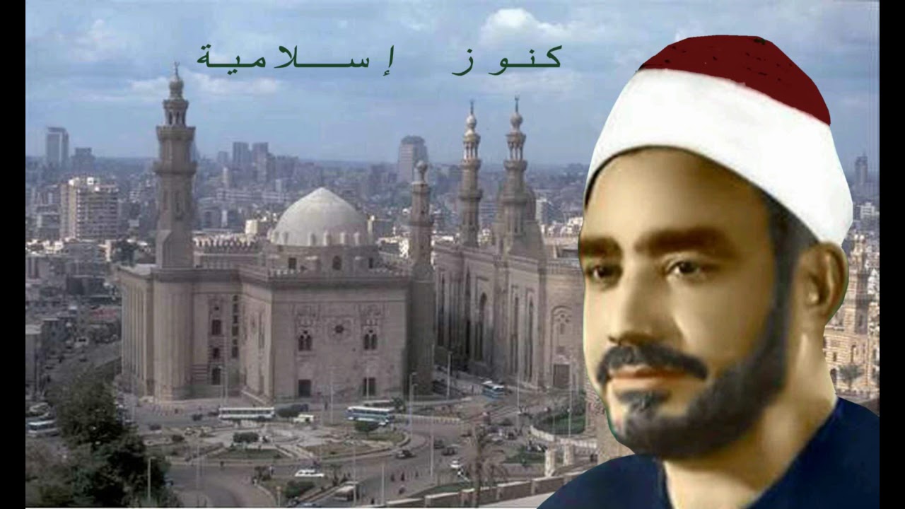 ابتهال رمضان يا باب السماء للشيخ سيد النقشبندى