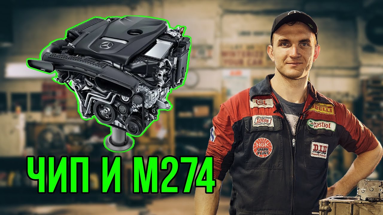 За или Против ЧИП тюнинга M274 Mercedes W213 E300 #мастерскаямерседес #MercedesBenz #ремонтмерседес