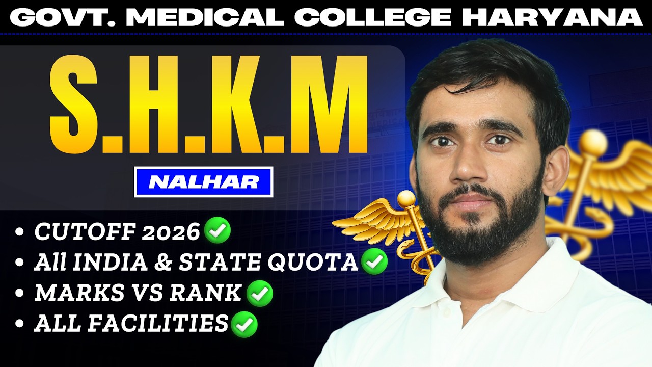 SHKM Haryana MBBS Cutoff 2026 🚨 | NEET Marks vs Rank | Full Quota Analysis 📊