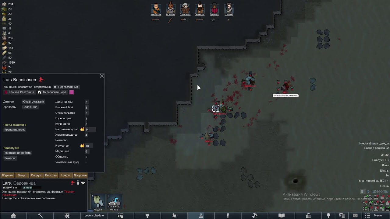 Выживание в rimworld в пустыне №3, цель на стрим - больше жителей