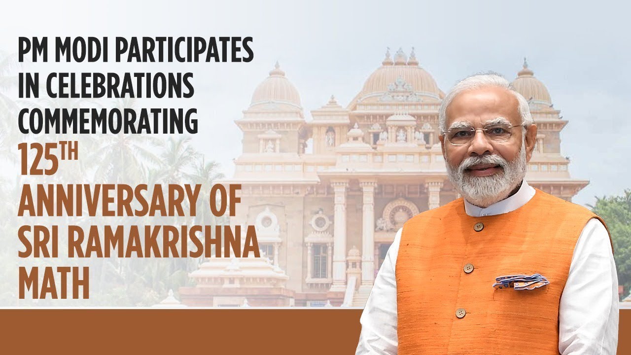 PM Modi participates in celebrations commemorating 125th Anniversary of Sri Ramakrishna Math