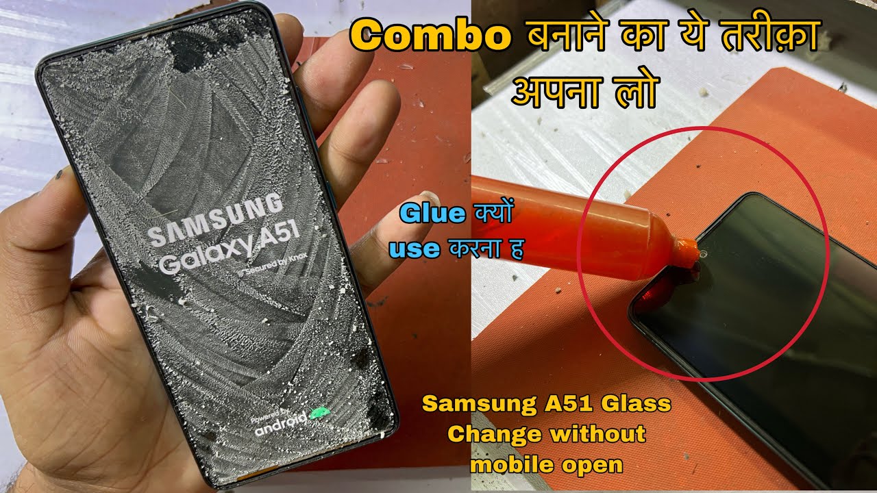 Samsung A51 Glass Restoration Without Mobile Open || combo बनाने का ये तरीक़ा अपना मज़ा आ जाएगा