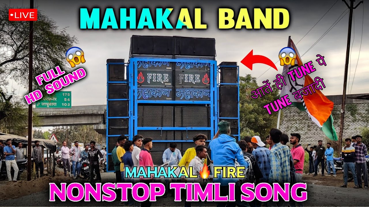 Mahakal band fire 🥁//fire nonstop timli song//🔥न्यू ट्यून न्यू म्यूजिक लॉन्च...