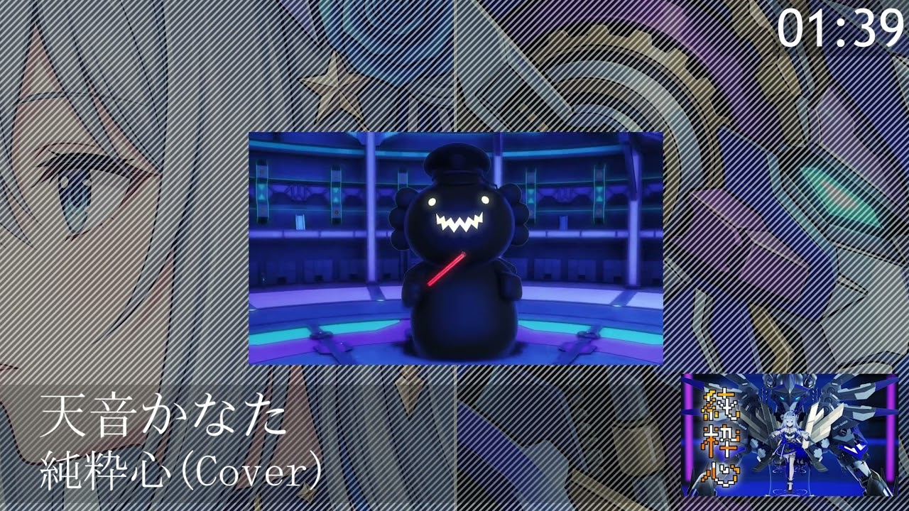 【hololive】純粋心 天音かなた(Cover)