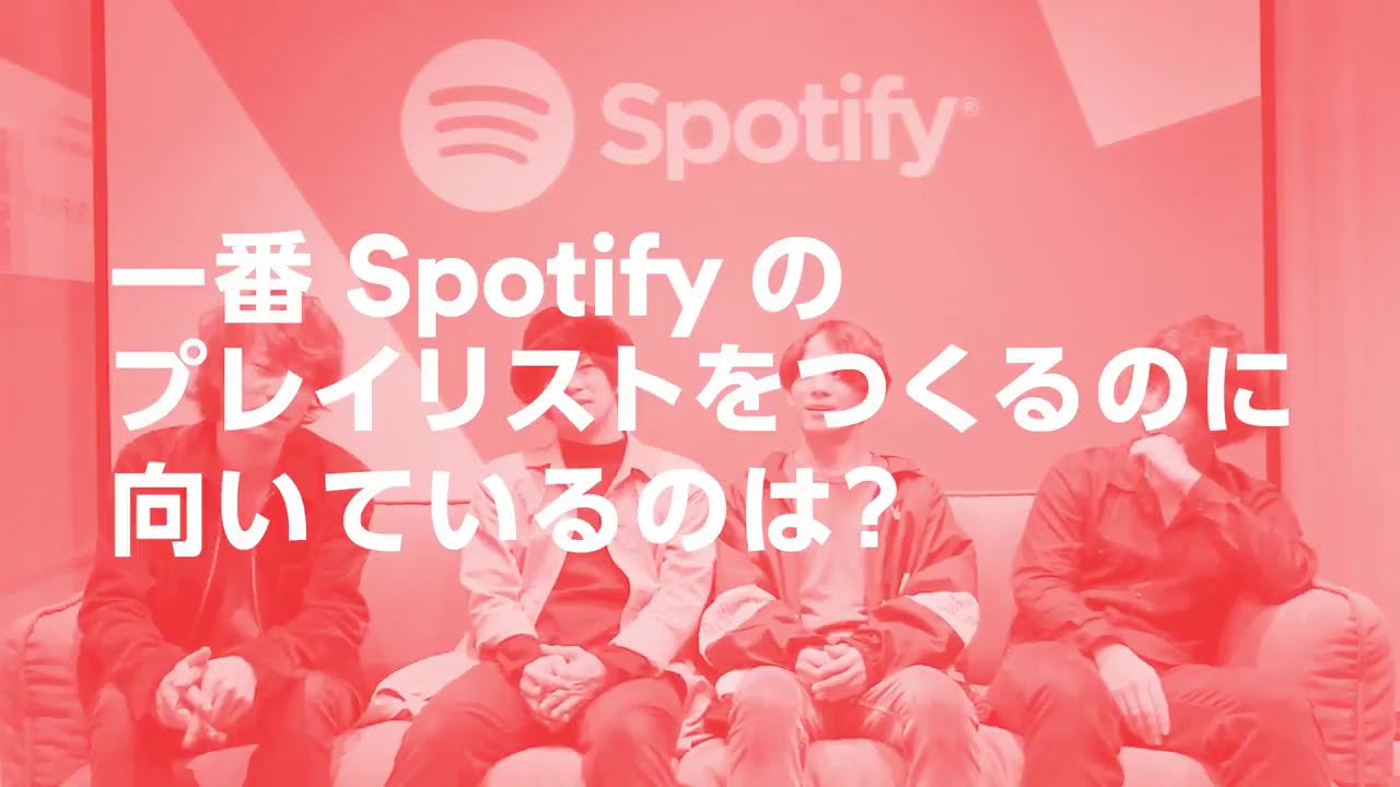 [Eng Sub] フレデリック Spotify Japan Interview