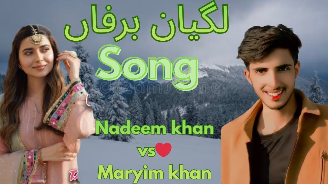 Lagiyaa Barfaa | Trending Song | Pahari Song | Gojri Pahari Song | hindko Song| Nadeem khan