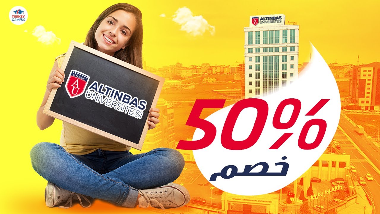 الجامعات التركية والدراسة في تركيا - جامعة التن باش - Altinbas University