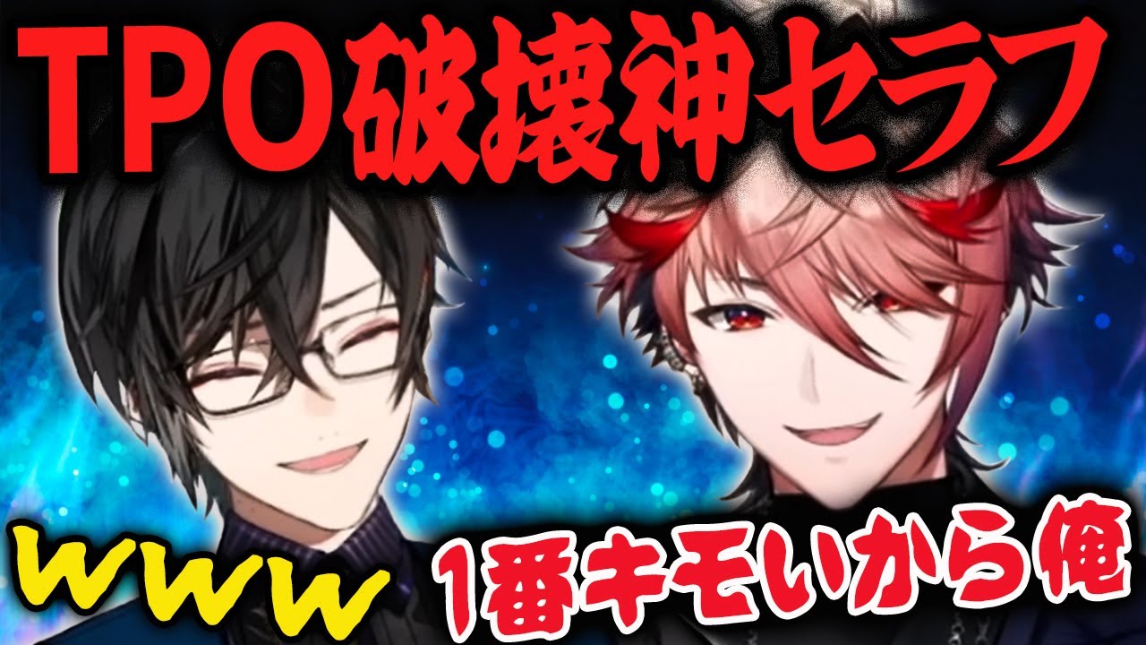 【理系オタク】オタクムーブ全開のセラフを受け止める四季凪さん【四季凪アキラ切り抜き】にじさんじ・VOLTACTION・Room4S