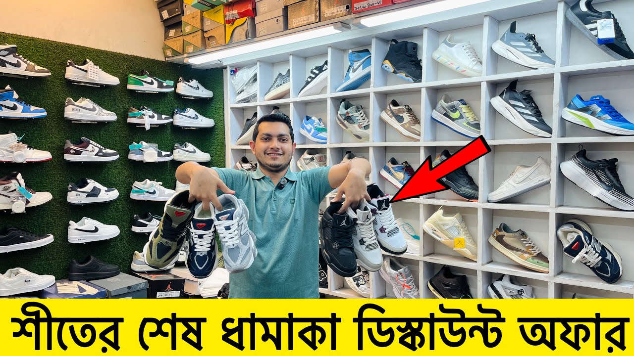 ডিস্কাউন্ট অফারে জুতা| Sneakers Price In Bangladesh 2025| Buy Best New sneakers/Shoes in Cheap Price