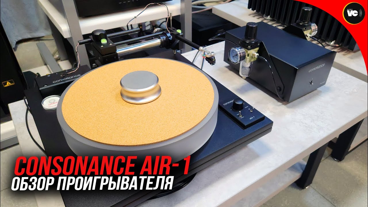 Обзор проигрывателя Opera Audio Consonance Air-1