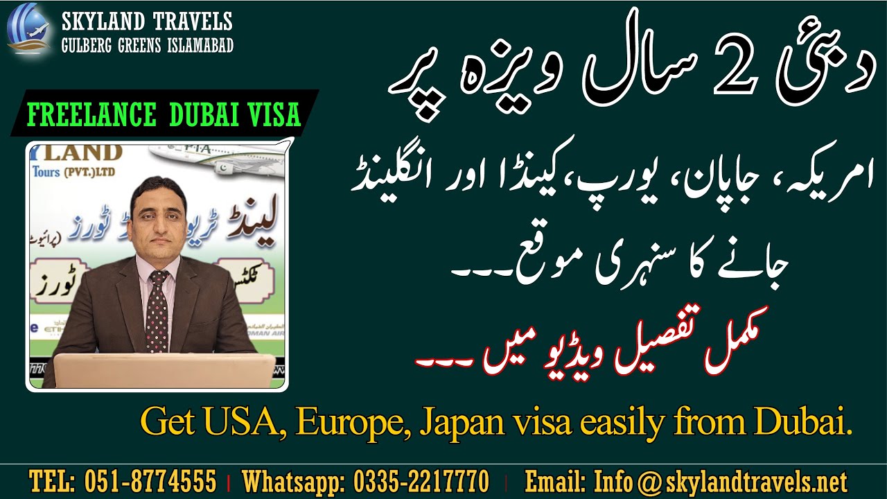 Dubai Freelance Visa | Get USA, Europe, Canada, Japan Visa from Dubai