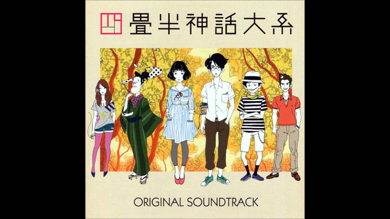 Yojouhan Shinwa Taikei OST: 29 - Yojouhan Ki Owari