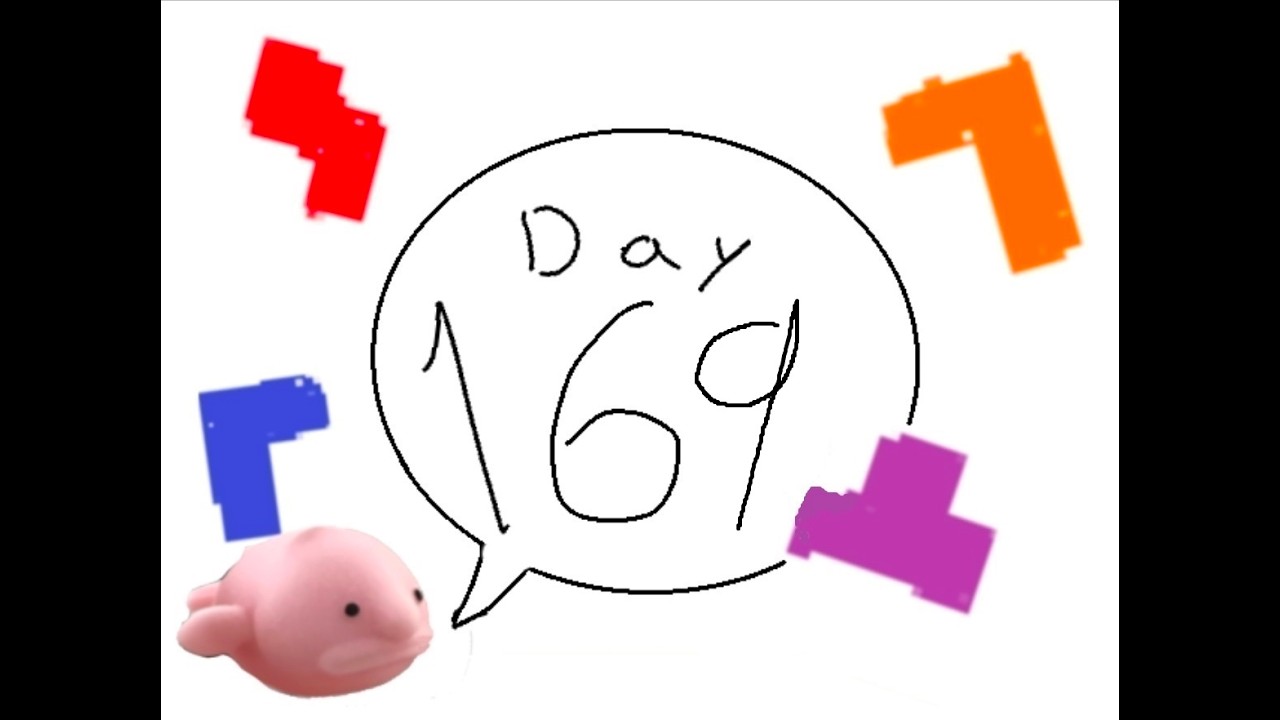 테트리스 169일차