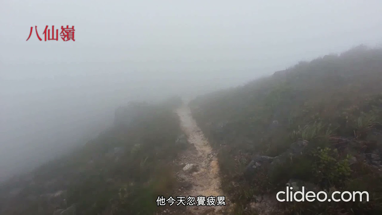 雲外千峰