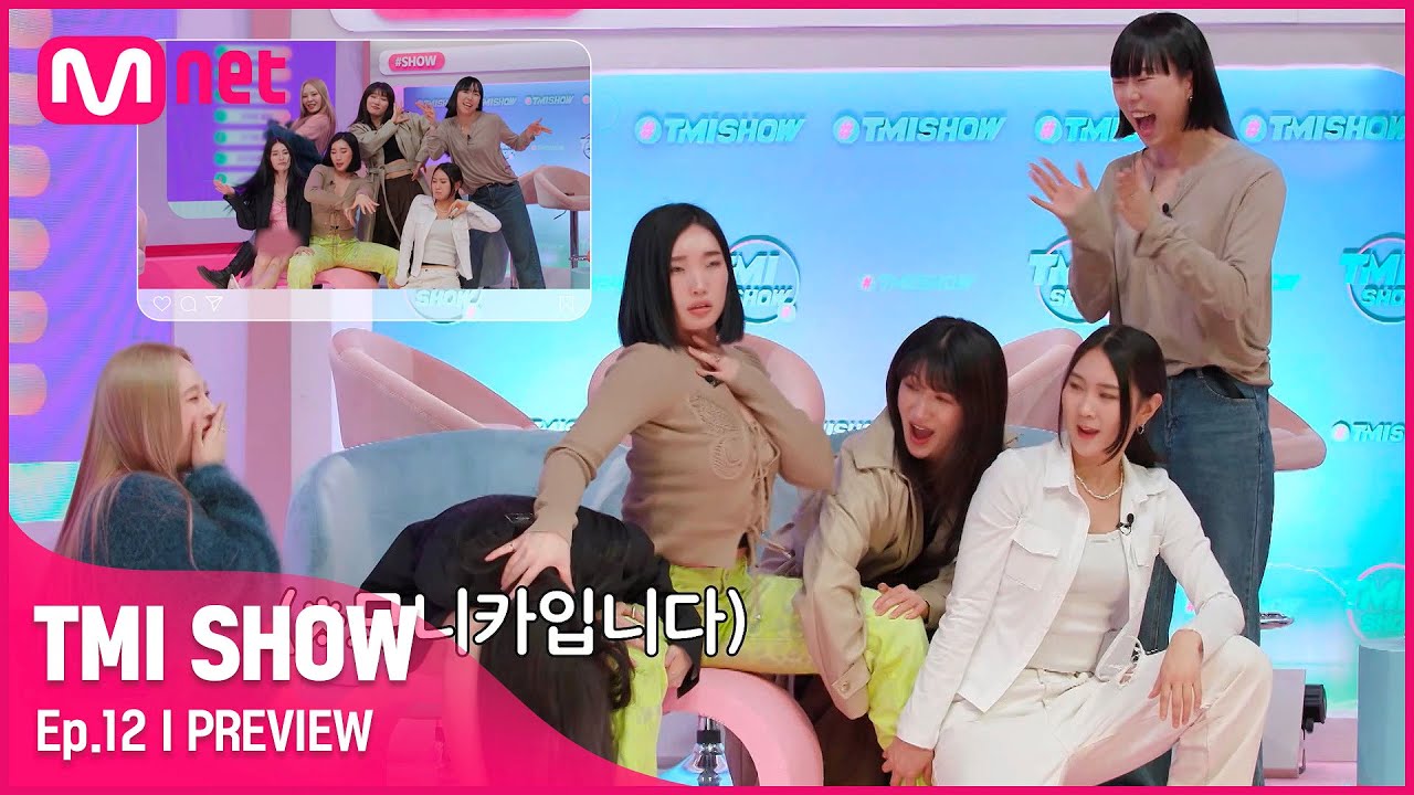 [ENG] [TMI SHOW/12회 선공개] 내가 원했던게 이거잖아~ 프라우드먼 ver. 스맨파 공식 음원 〈SMF〉 프리스타일 댄스는?! 