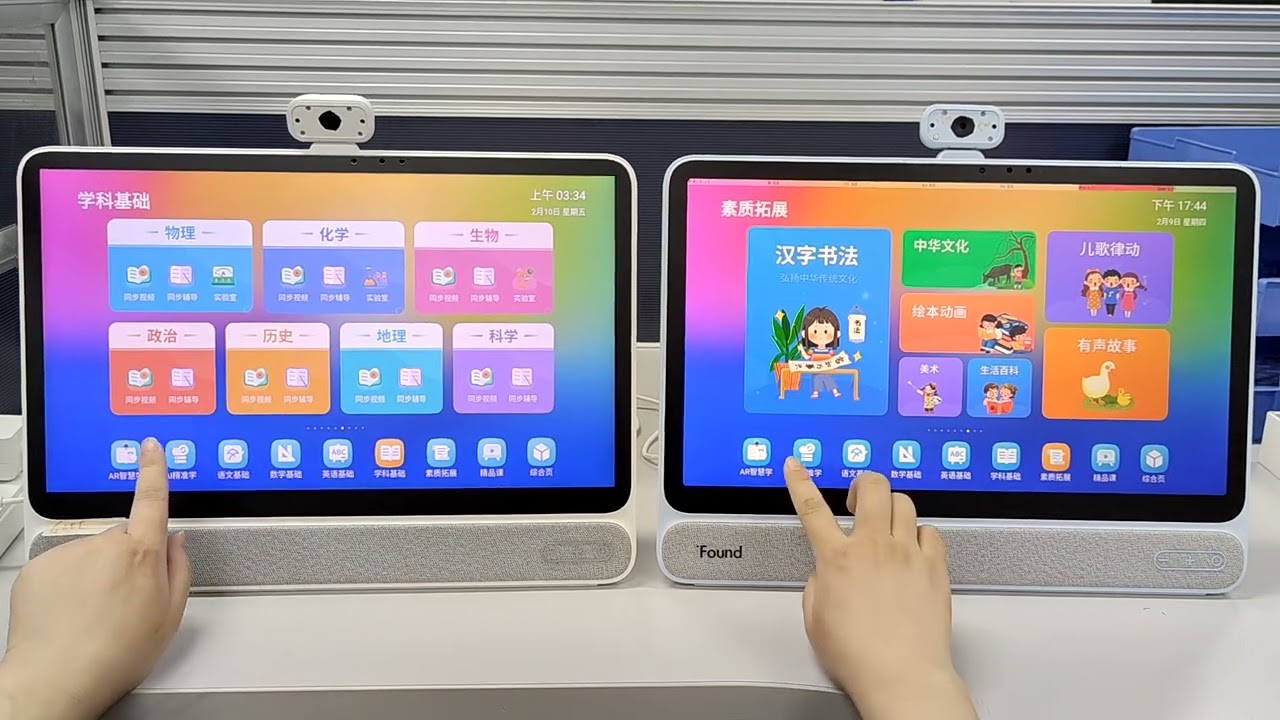 15.6 inch learning tablet