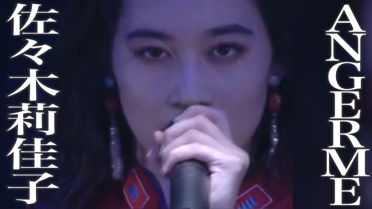 アンジュルム佐々木莉佳子ぎゅっとまとめ