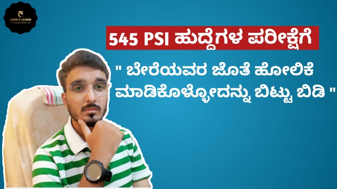 Stop comparing yourself to others | Kannada motivation speech | PSI Exam | 545 Posts | Join 2 learn