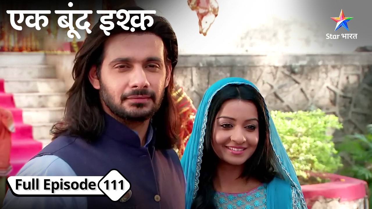 Mrityunjay ne liye Tara ke saath saat phere | Ek Boond Ishq | FULL EPISODE-111