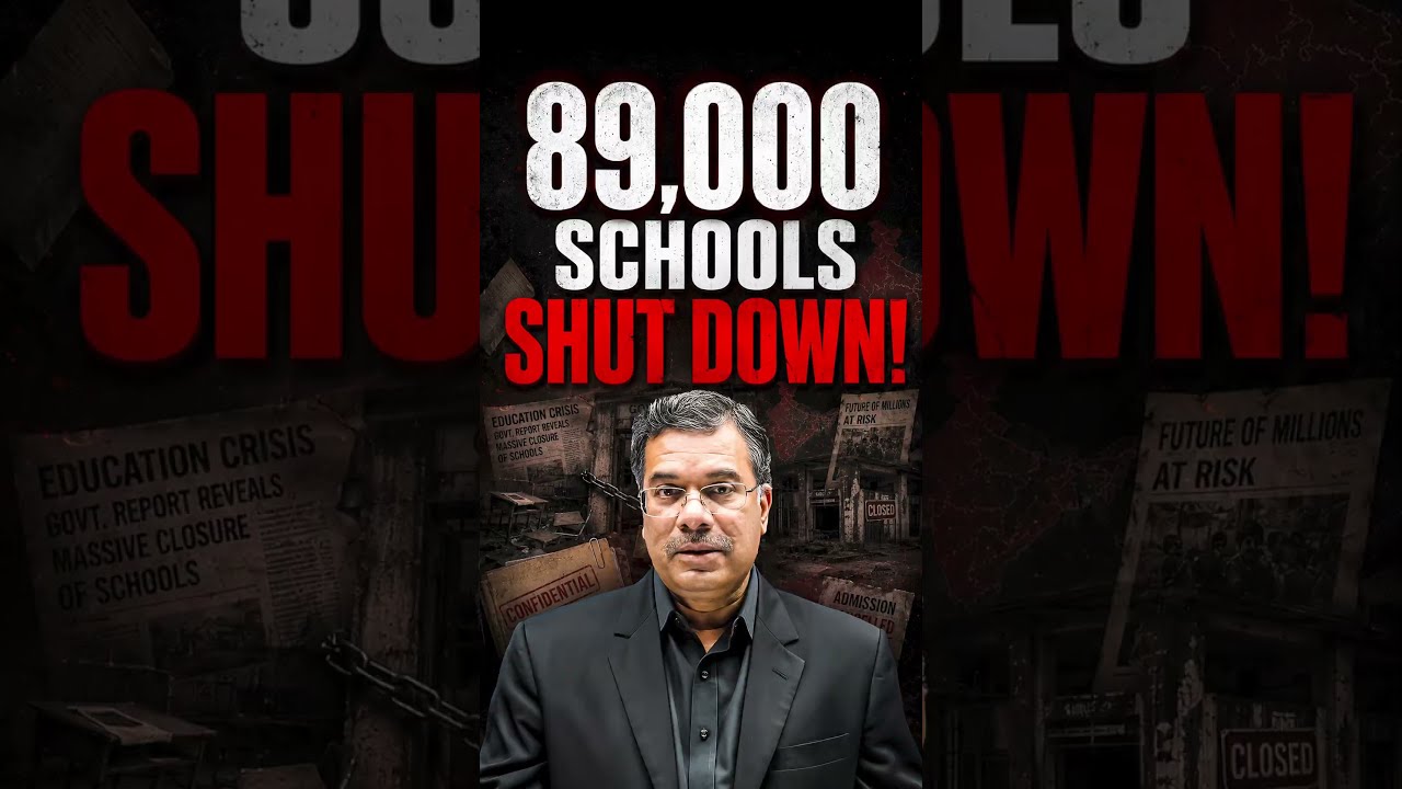 89,000 Schools Closed 😱 | Schools Closing, Fees Rising & Student Crisis | Careers360