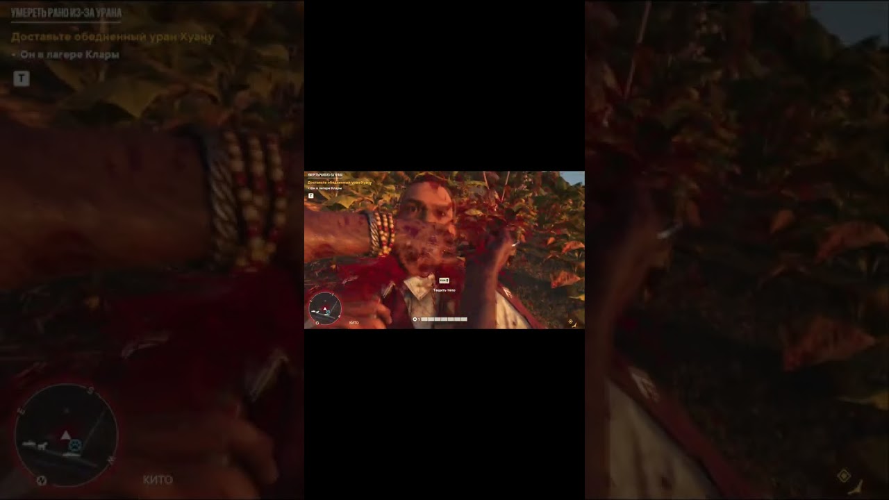 FAR CRY 6 ЖЕСТКООО BEST MOMENTS!!!#shorts #short #tiktok