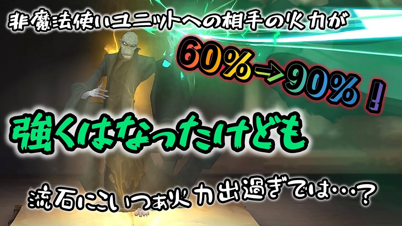 【ハリーポッター】まさかのとんでも火力アップを果たしたヴォルデモート共鳴、俺はアバダを使わずに使ってみます【魔法の覚醒】