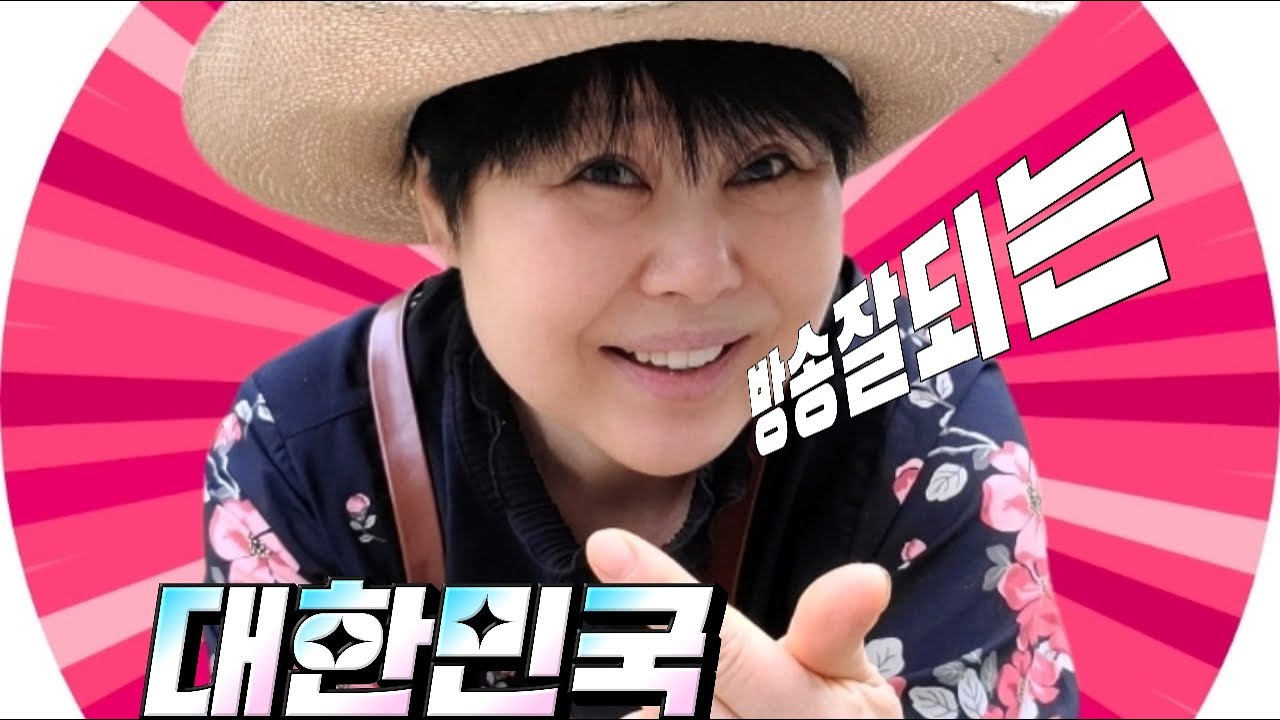 #인생썰  #소고기무한리필 #일박이일패키지손님들 #T강국대한민국