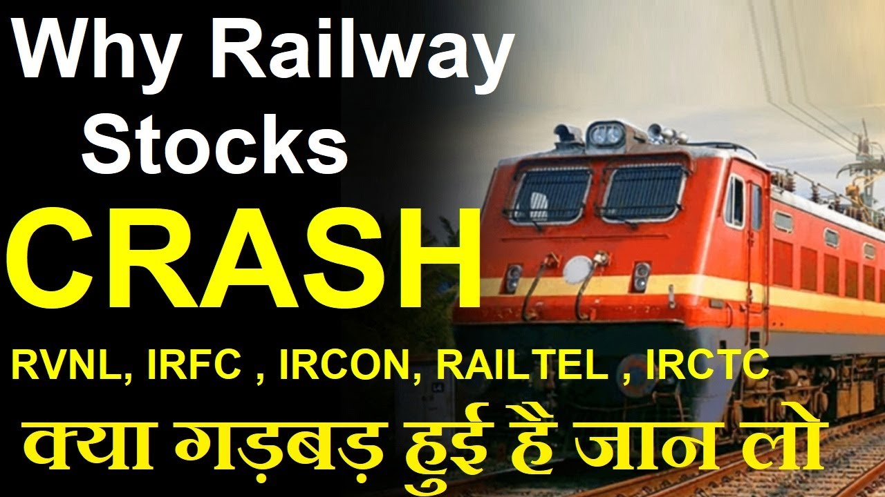 Why Railway Stocks CRASH ?🔴 क्या गड़बड़ हुई है जानलो🔴 RVNL, IRFC, IRCON, RAILTEL, IRCTC🔴 Rail Budget