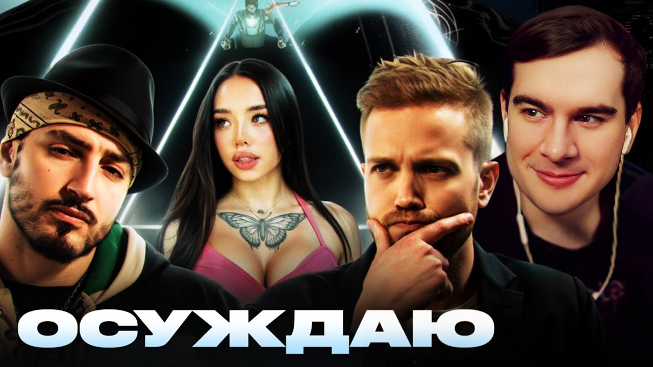 Братишкин СМОТРИТ - ОСУЖДАЮ - ЧИПИНКОС И ЛУНАКОМ • РЫНДЫЧ