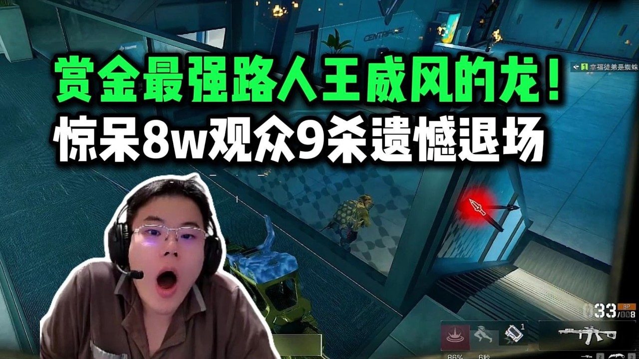 【三角洲行动】信息定位如外挂？王浩宇赏金赛考核到意识流欧美威龙 选手全程解说技能运用全是干货：WC！你可以吃这碗饭！
