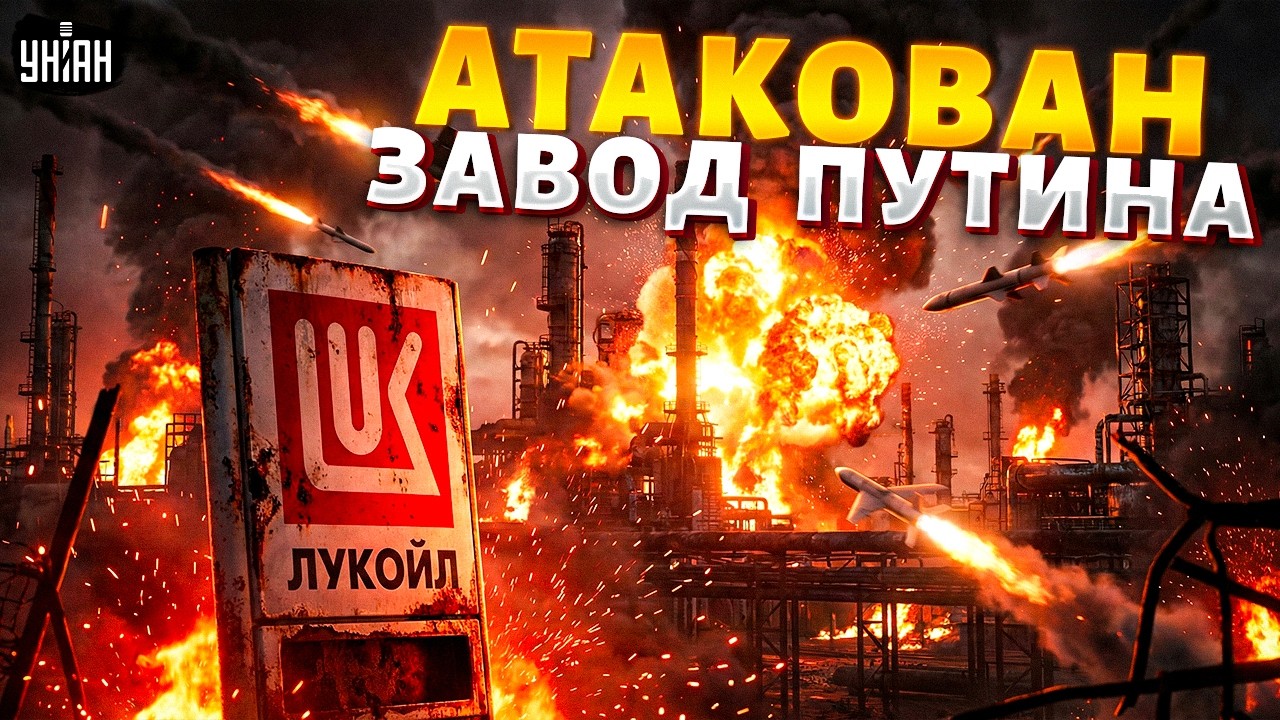 Гигантский ВЗРЫВ в РФ! ПОДОРВАЛИ завод Путина. Масштабный пожар. КАДРЫ рвут сеть