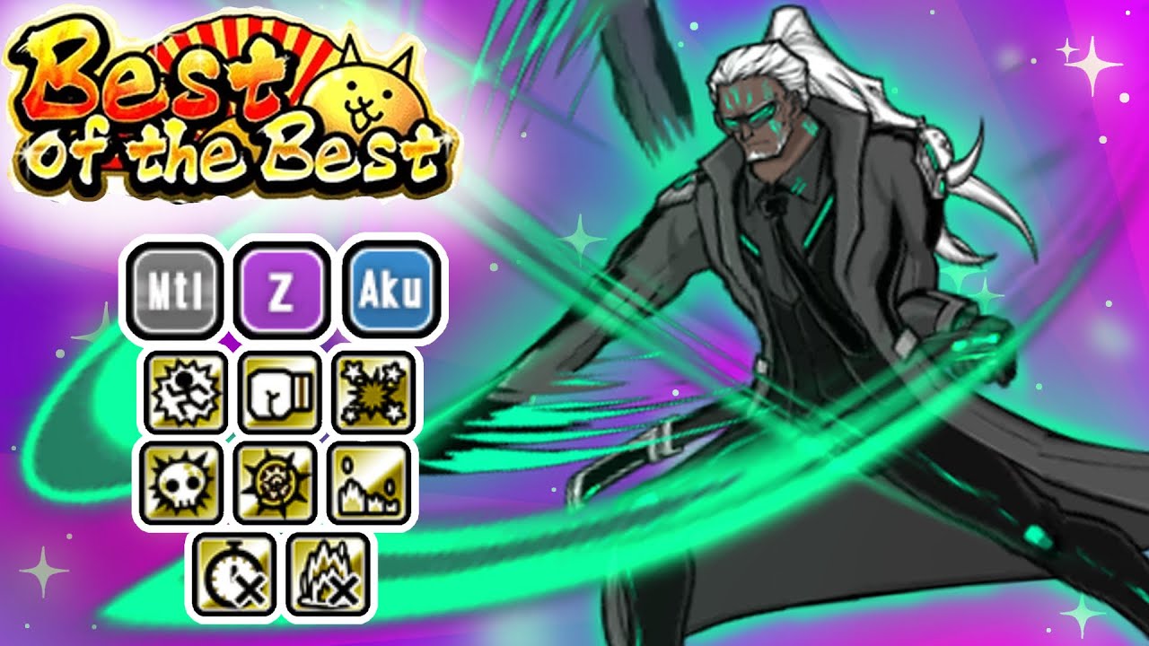 Battle Cats | Agent Staal | New Best of the Best Exclusive 14.6 (Review)