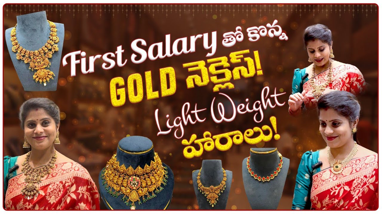 ఫైనల్ గా ఈ నెక్లస్ కొన్నాం | Light Gold Nakshi &Kundan Haram Collection | Panna Jewellers Exclusive
