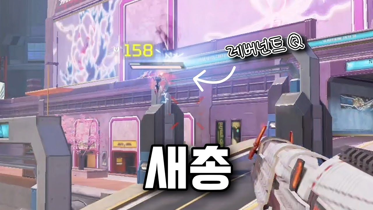맞히면 캐리 못맞히면 트롤 아니겠습니까 │에이펙스 레전드