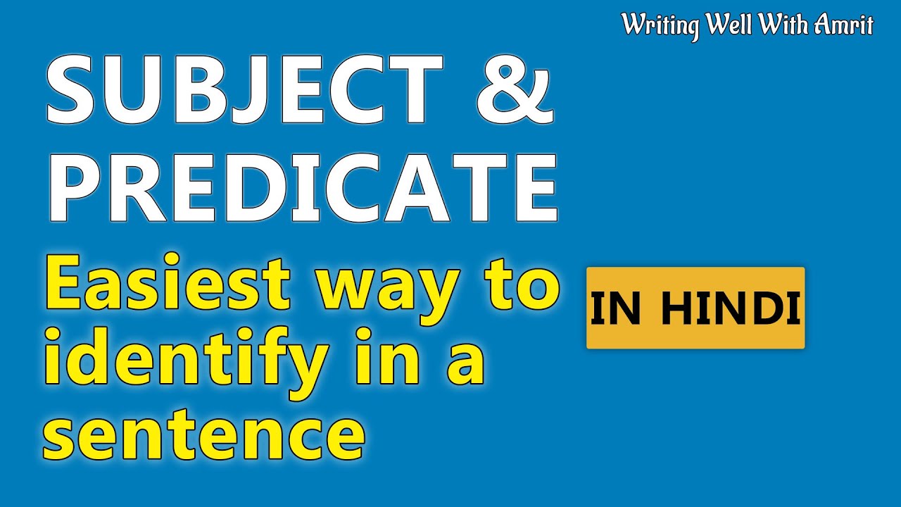 Identifying subject and predicate in a sentence [Audio in Hindi]