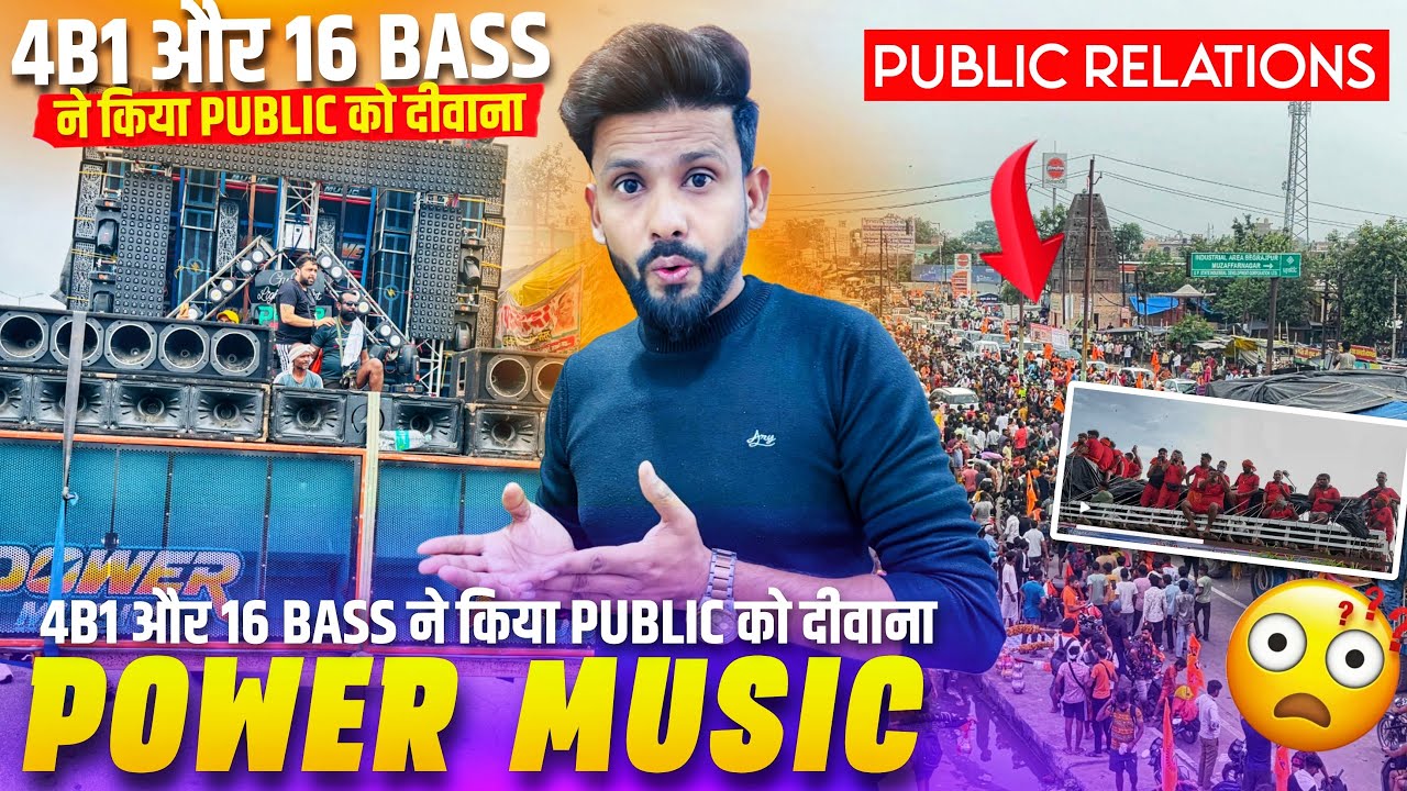 Power Music 16 Bass And 4B1 Na kiya Public Ki Deewana 🥰 Khatrnak Public Relation￼