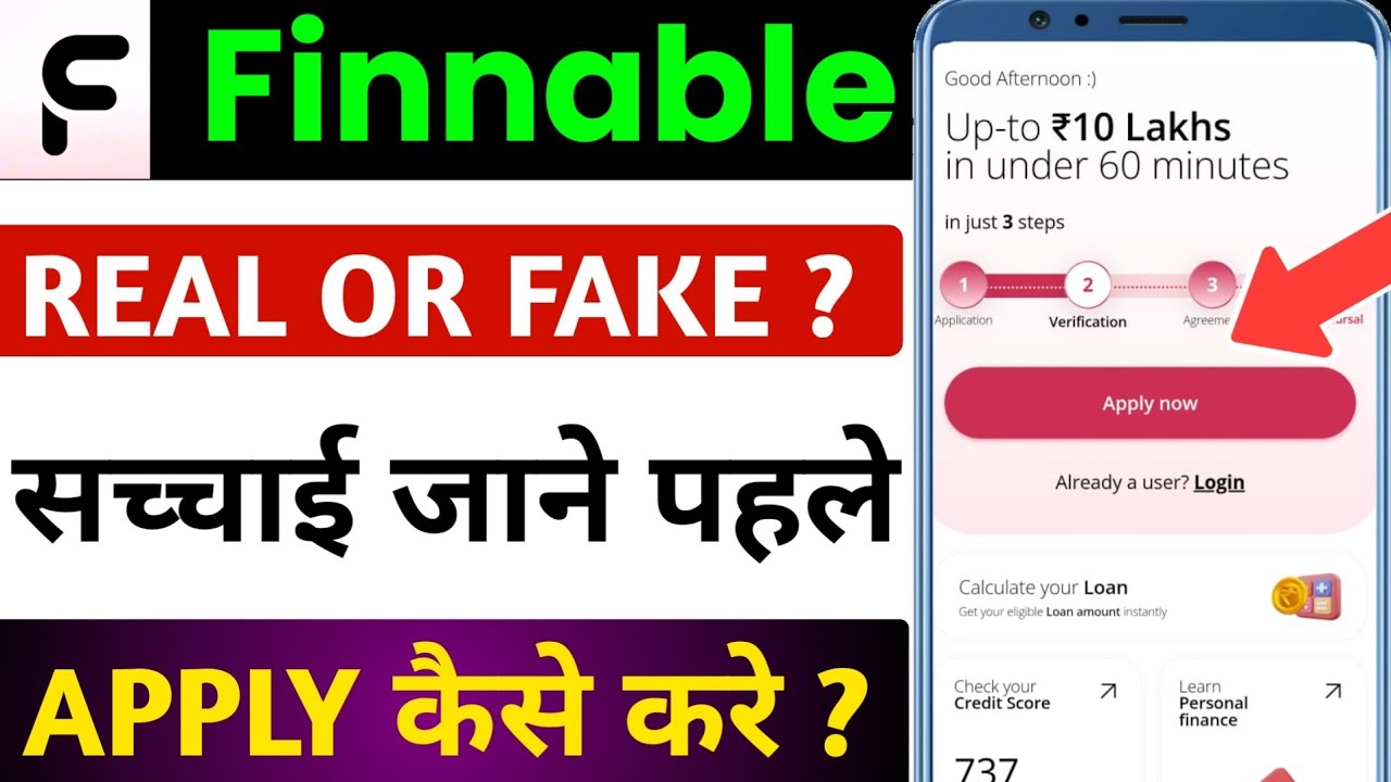 finnable loan app real or fake | finnable loan kaise le | finnable loan tamil