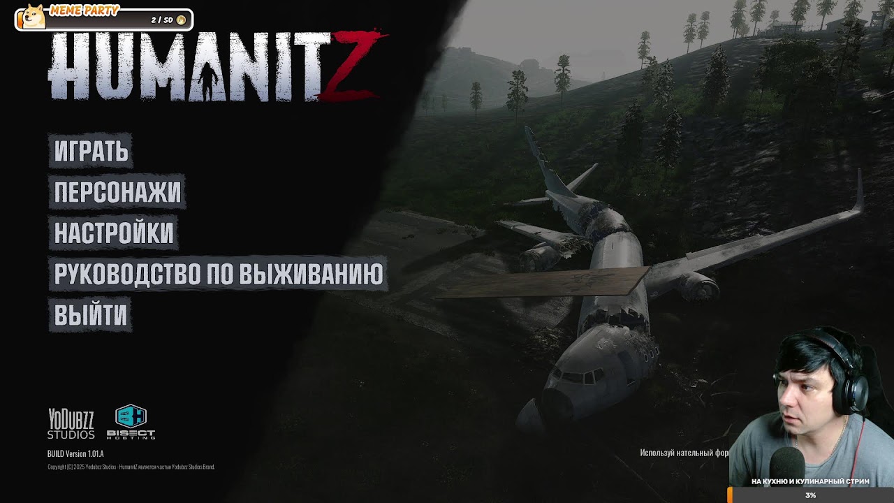 HumanitZ - Часть 5. Добраться до Генри!