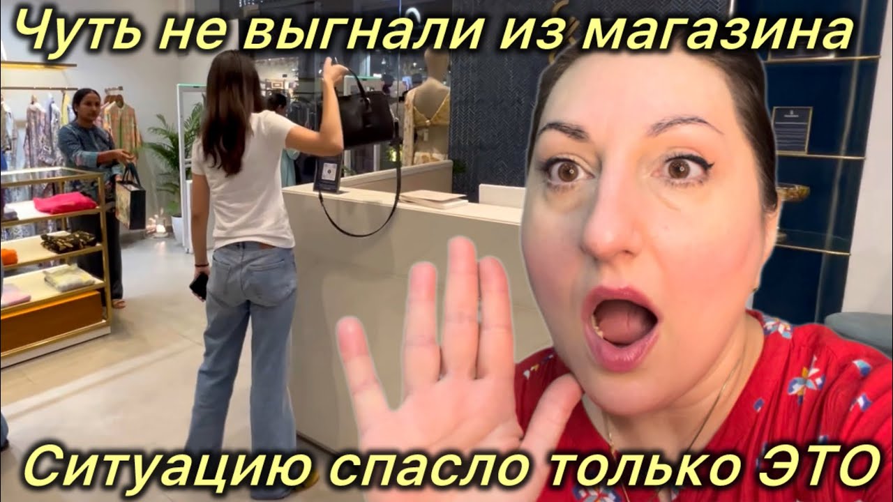 ПОЛУЧИЛА ОТКАЗ НО СИТУАЦИЮ СПАСЛО ЭТО | УЕХАЛИ С РАЗБИТЫМ СЕРДЦЕМ! #Индия#Замужемзаиндийцем