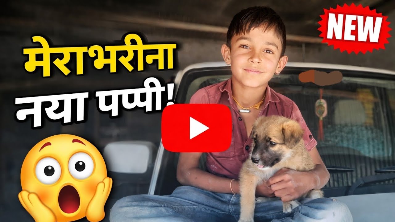 MY NEW PAPEY 🐕 “Naya member, unlimited pyaar/part=1