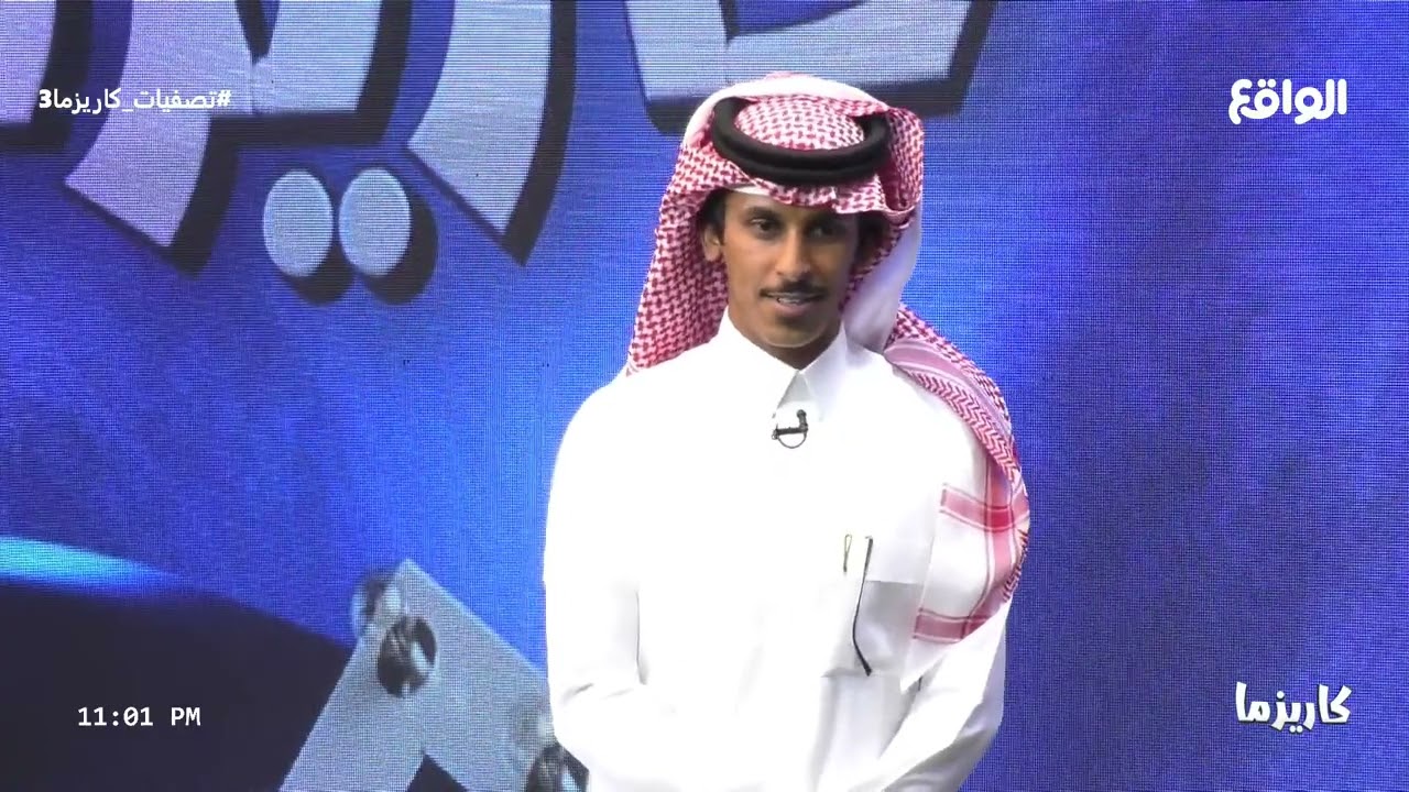 المتقدم الوحيد اللي يستحق يقول متذوق للشعر ! | فيصل بن علمان (تصفيات_كاريزما3)