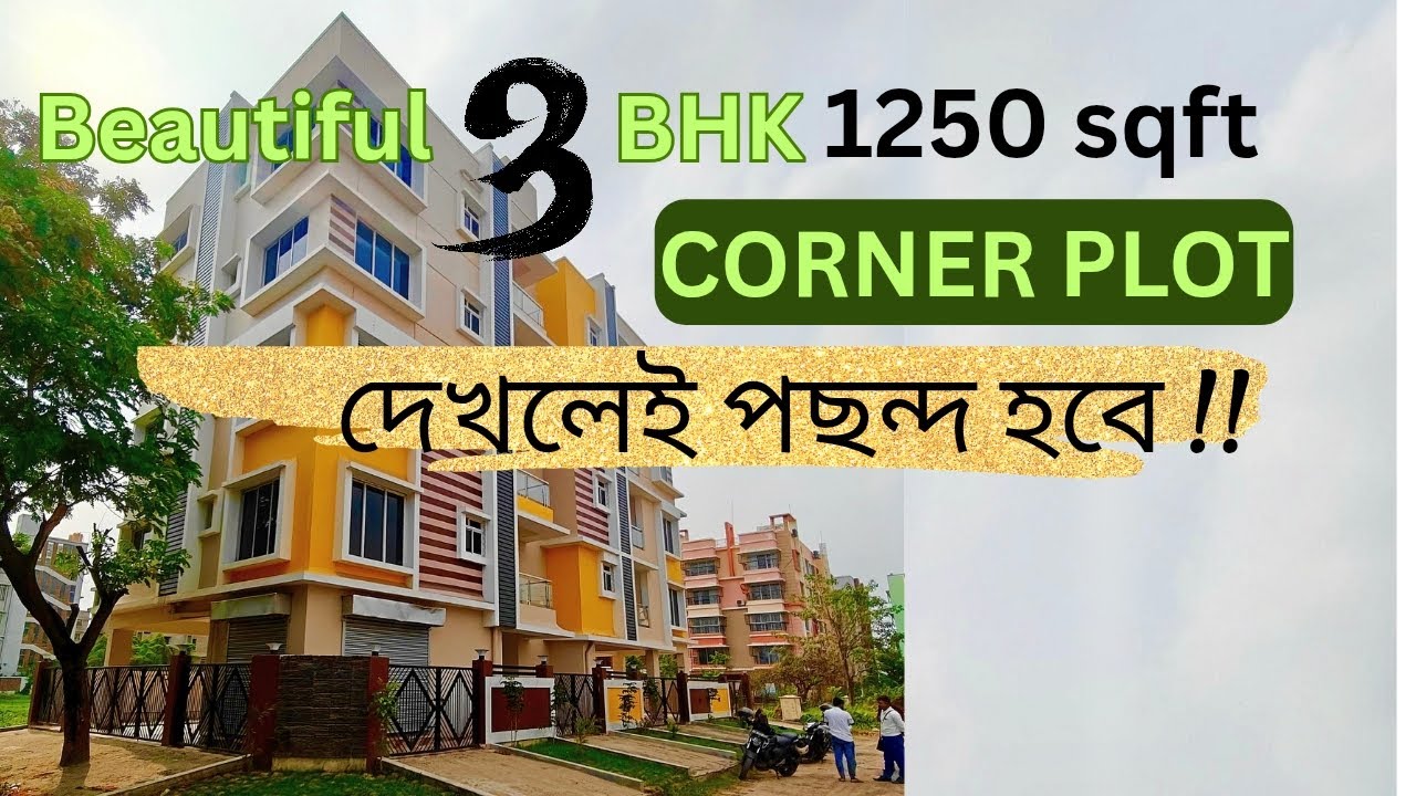 Beautiful brand new 3bhk flat in Newtown Kolkata action area 2#3bhk #flat