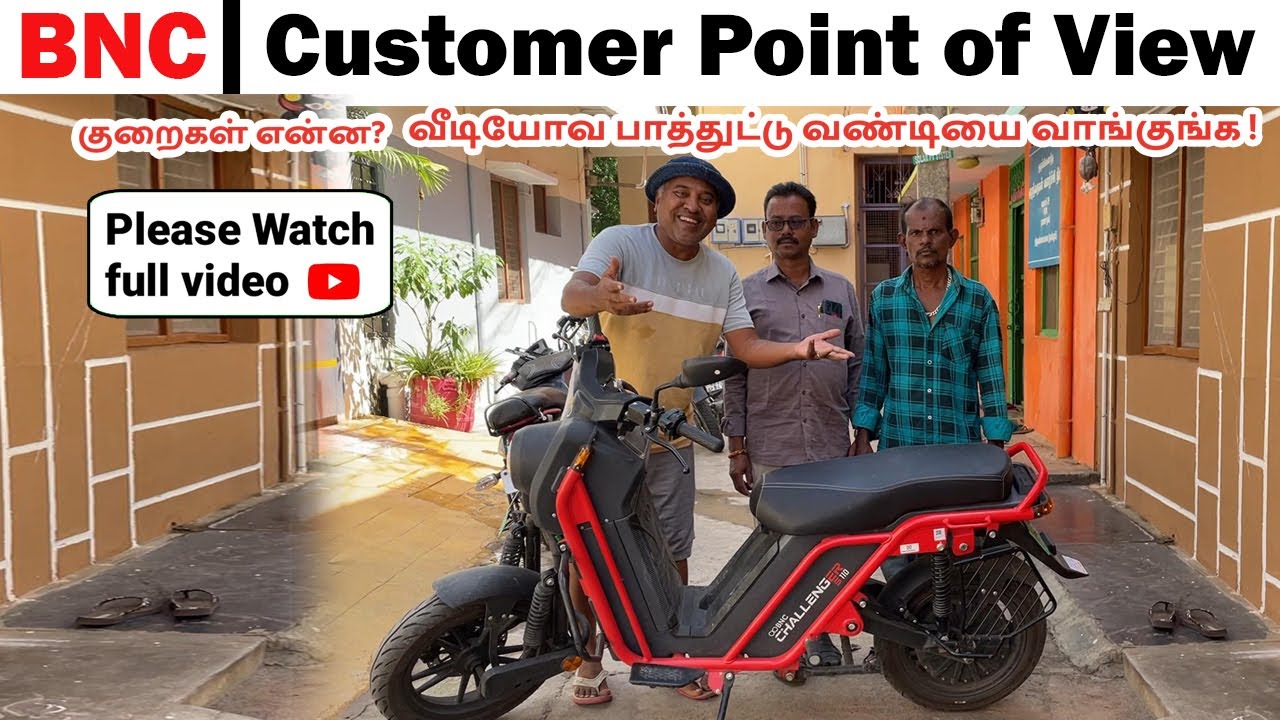 👉BNC Electric Scooter REAL Customer View ( Not Review)  || E-Wheeler || Arunai Sundar ||
